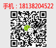 微信