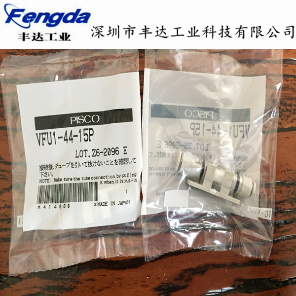 真空过滤器VFU1-44-15P