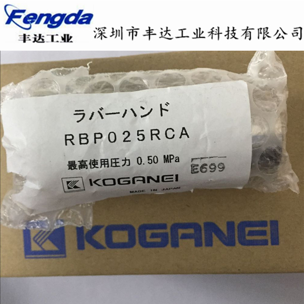 气缸RBP0255RCA