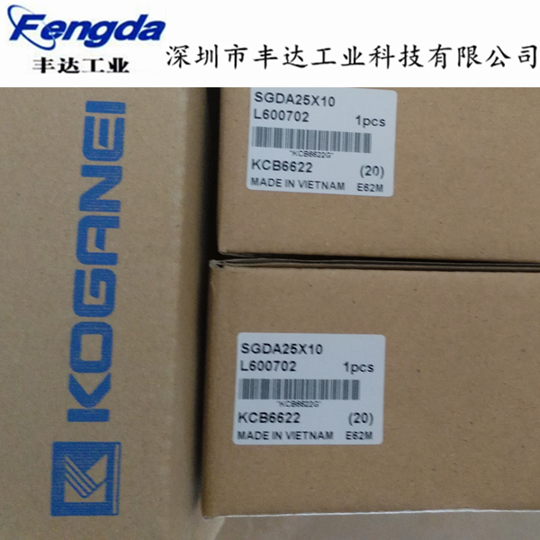 气缸SGDA25x10