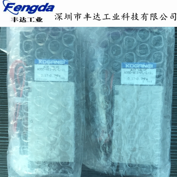 电磁阀A350-4E1-PL-L-1L