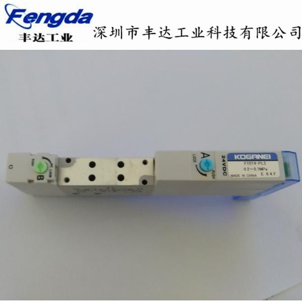 电磁阀F10T4-PL3