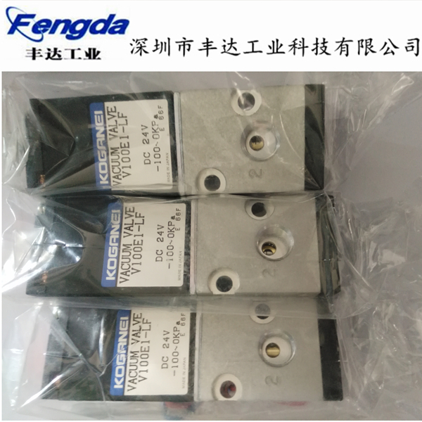 电磁阀V100E1-LF