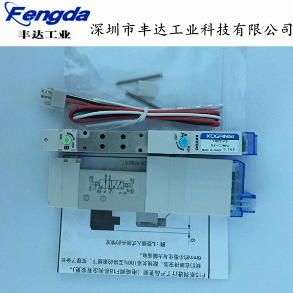 电磁阀F10T2-PS-DC24V