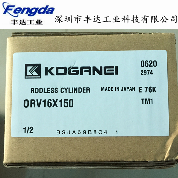 气缸ORV16x150
