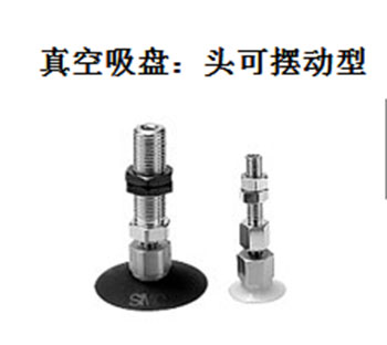 ZPR系列水平真空接管型（不带缓冲）